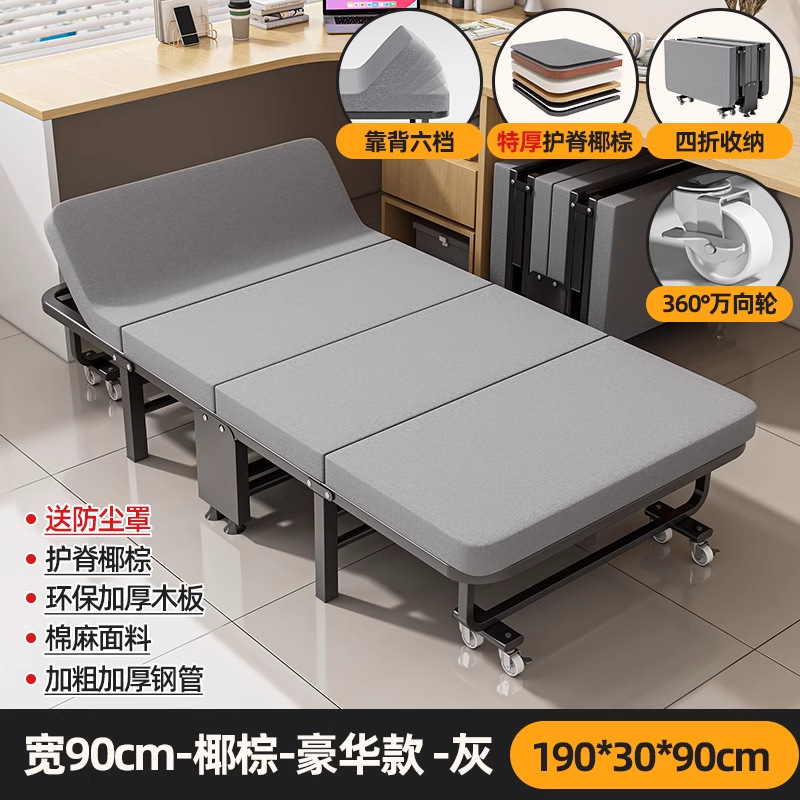 折叠床单人床家用简易午休床办公室成人午睡行军床便携多功能躺椅|undefined