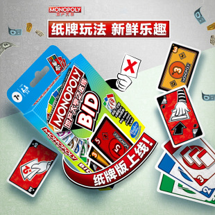 MONOPLOY�خa��������弈���Α�֮�ص�F1699��ͥ���λ���