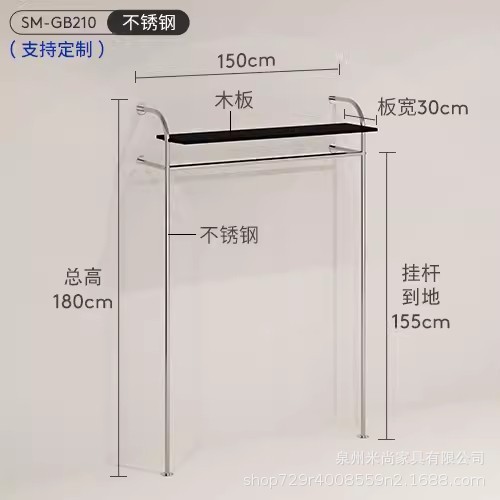 150*28 * 총 높이 180cm 스테인리스 스틸 + 목재