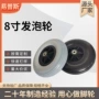 防滑pu医疗灰色轮子
