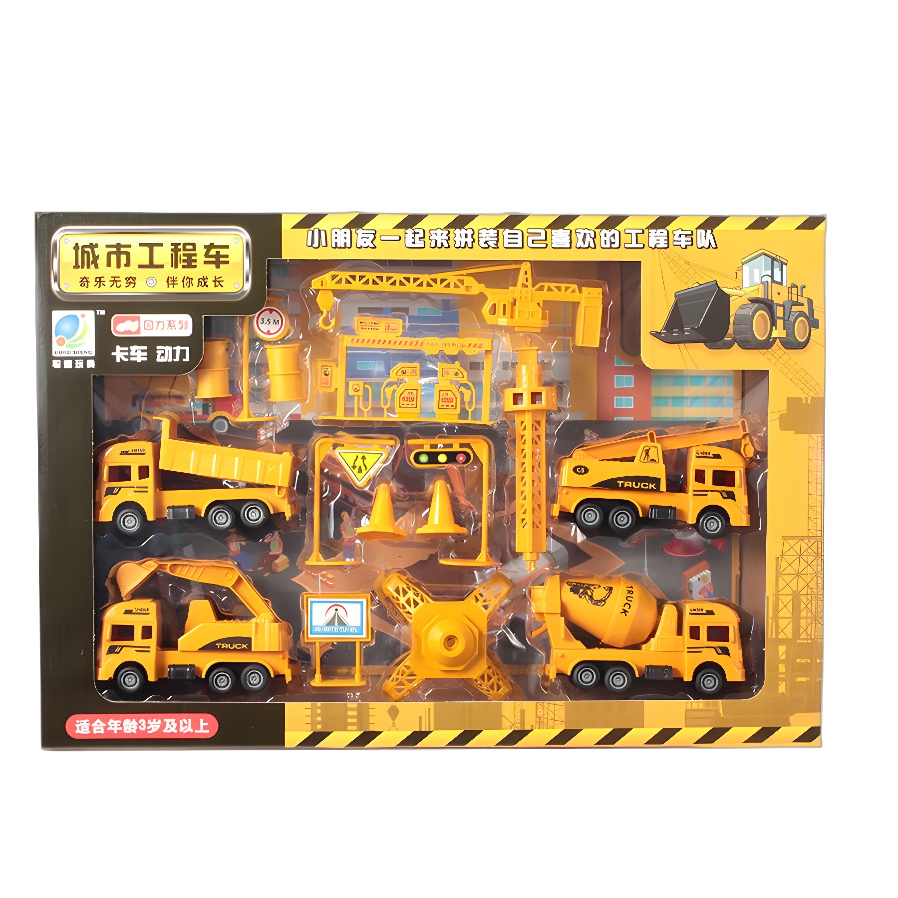 Juego de vehículos de construcción para niños, excavadora de juguete en caja de regalo, coche de juguete de ingeniería para niños de 1 a 3 años, regalo educativo renovador