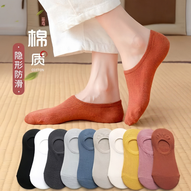 Pure Cotton Socks for Women, Summer Thin Style, Solid Color, Low-Cut Invisible Boat Socks, Non-Slip, Seamless, 7A Antibacterial and Odor-Resistant Cotton Boat Socks
