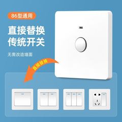 Manufacturer wholesale second-line LED delay touch delay sensor switch residential corridor corridor wall delay switch