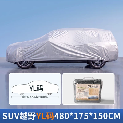 PE film waterproof and dustproof car: Car clothing - silver-gray-no-strapssuv-off-road-yl-size-480175150cm
