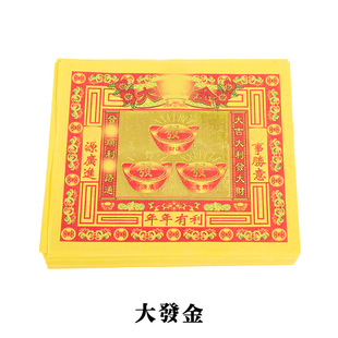 8���߲ʽ𼈴�l���X�𲭼�������{�S�����ß���1��80���C��