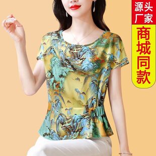 �ļ����¿���|���ŕr��ɽˮ��ӡ�������ް�����