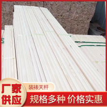 书画装裱材料天杆字画装裱樟子松木天杆 装裱材料 裱画天杆地杆