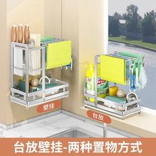 304���P�Ĩ���ܵ���̨��ڒ�����ˮ��߅�rˮ�ܲ�ϴ�벼�ռ{��