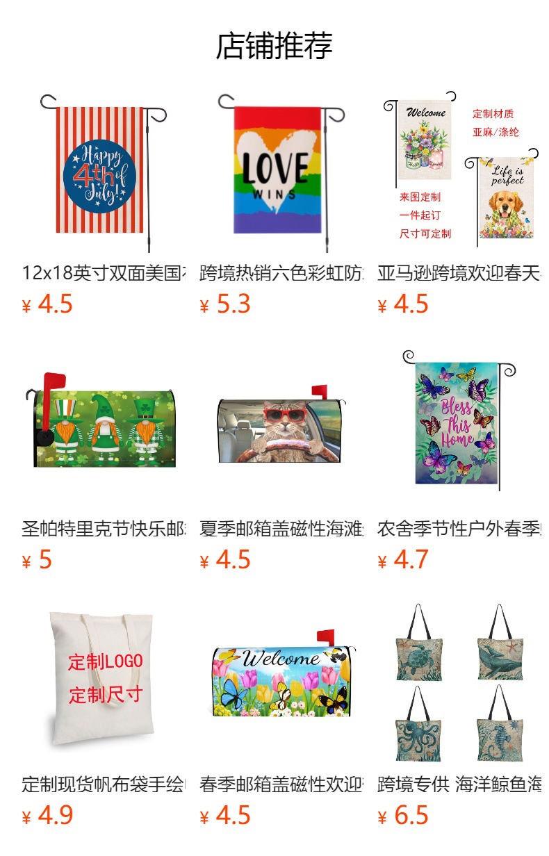 预览状态下无法点击,发布后,可点击跳转到对应的商品页面 O1CN01YxyVRU1Bs2x8PSfMz_!!0-0-cib.jpg