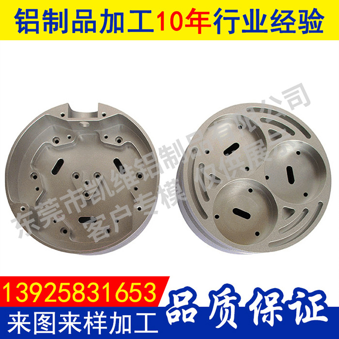 LED灯散热器铝壳 工矿灯散热器大功率外壳 优质电子铝型材定 制