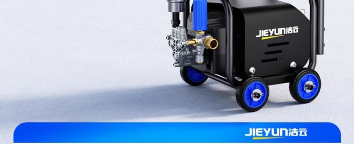 Jieyun High-Pressure Car Washing Machine Artifact Water Pump Household 220V High-Power Car Washing Water Gun Car Powerful Floor Washing Machine