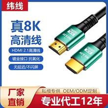 �S�Ҷ���hdmi��2.1��8K/60Hz�ҕ�C픺���X�@ʾ��ͶӰҕ�l�B�Ӿ�