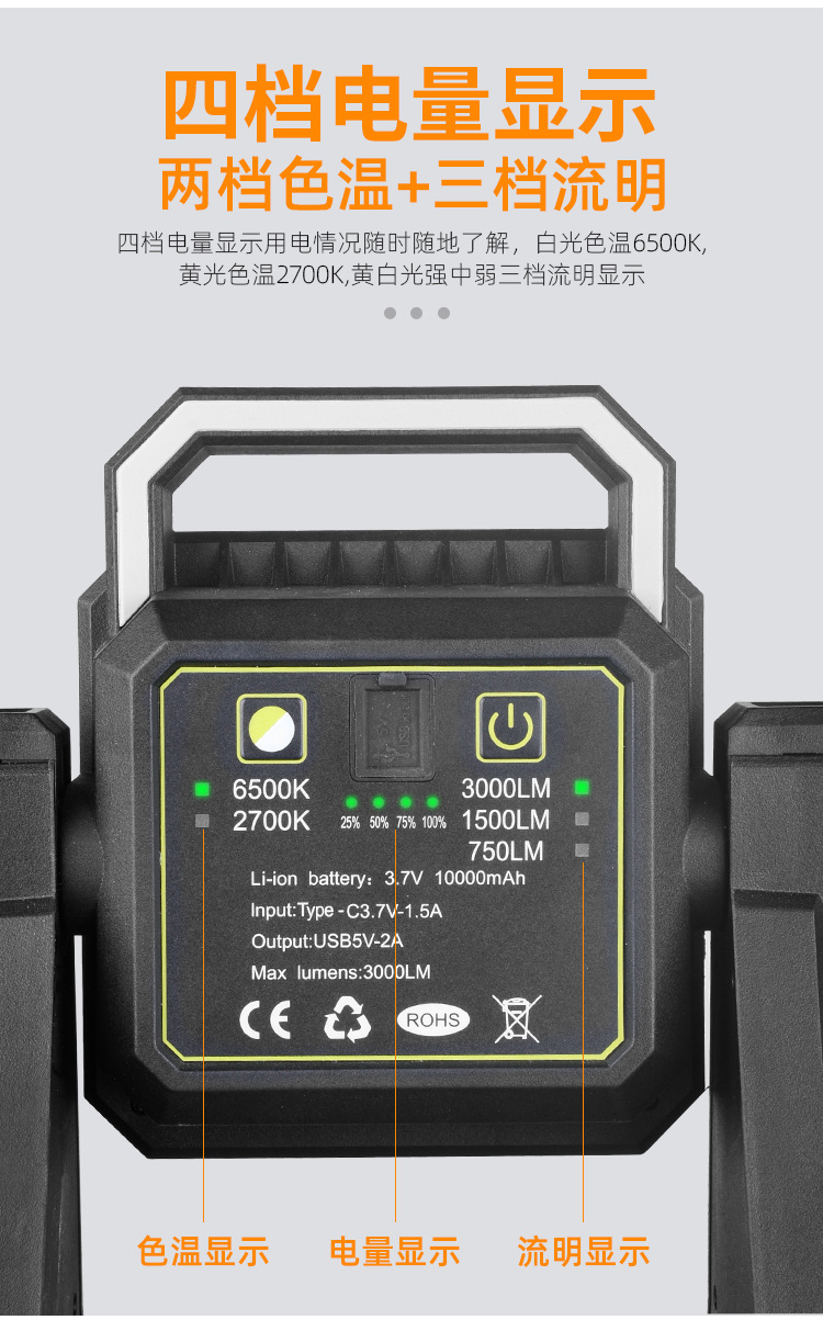 å·¥ä½ç¯_11