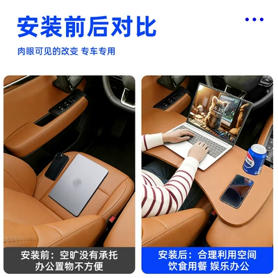 Car-Mounted Small Table Board, Second-Generation | Car table board