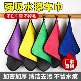 抹布、百洁布;茶巾;方巾、中巾