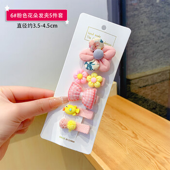 6#핑크 꽃 머리핀 [5종 세트]