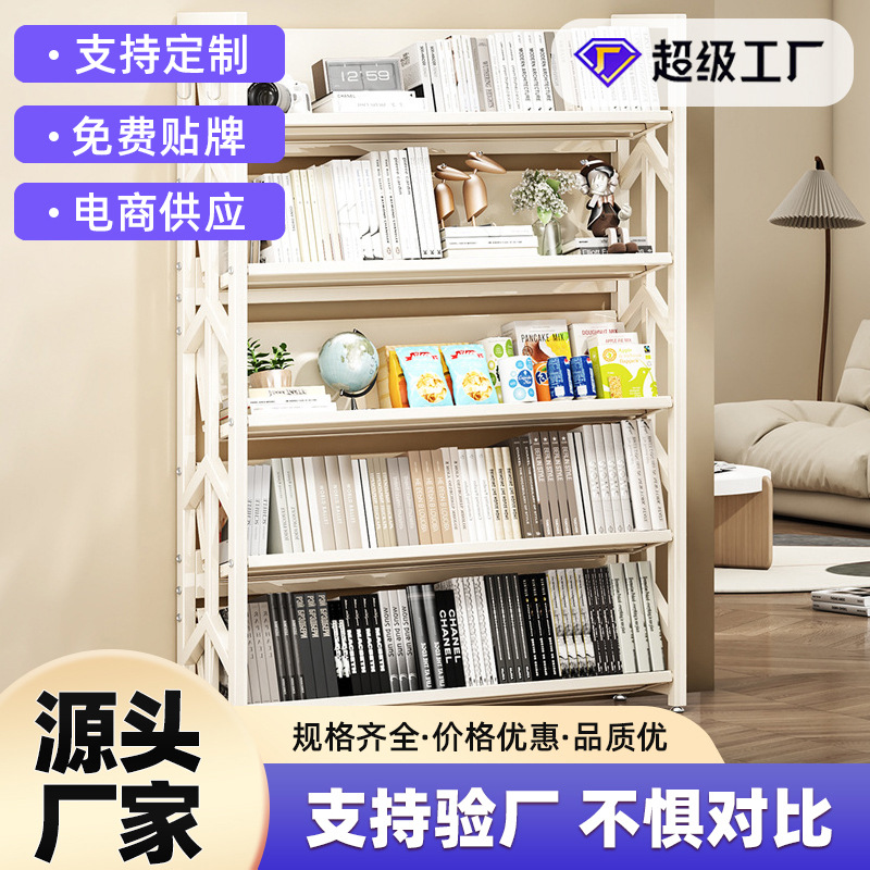 Cross-Border Steel Bookshelf Floor-Standing Home Multi-Layer Book Picture Book Shelf Library Display Storage Rack Children's Bookshelf