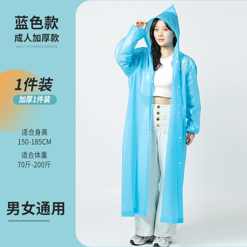 Travel handheld raincoat, increased thickness