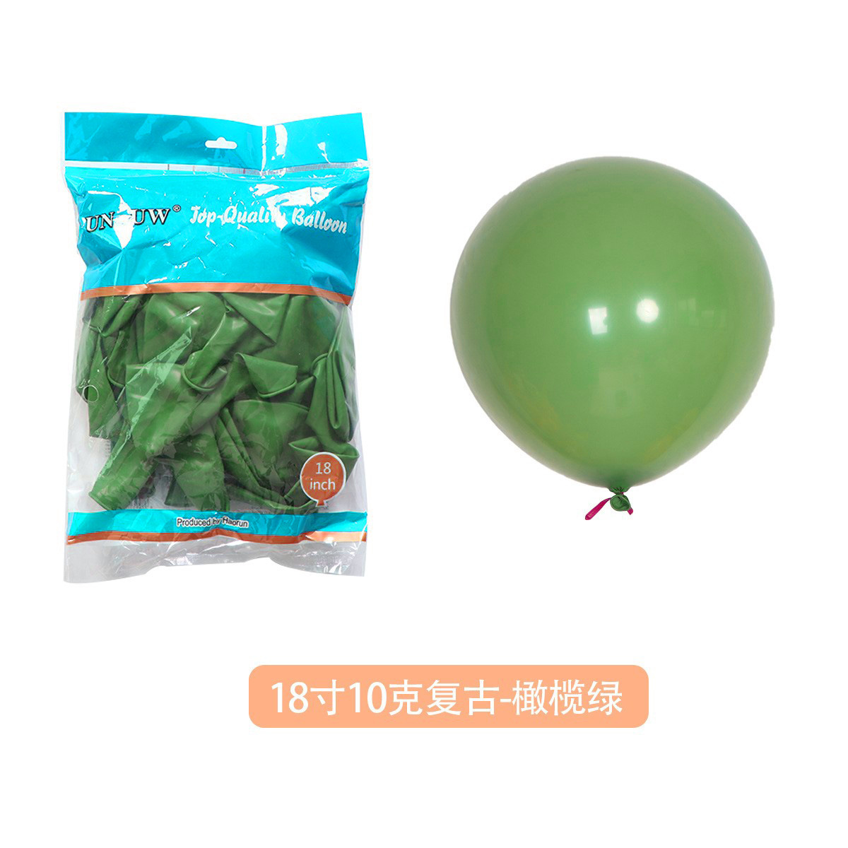 Fábrica de globos globo vintage de 18 pulgadas al por mayor fiesta de cumpleaños decoración de la boda campo globo de látex redondo de 18 pulgadas