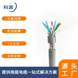 特种电缆;电气电缆;控制电缆