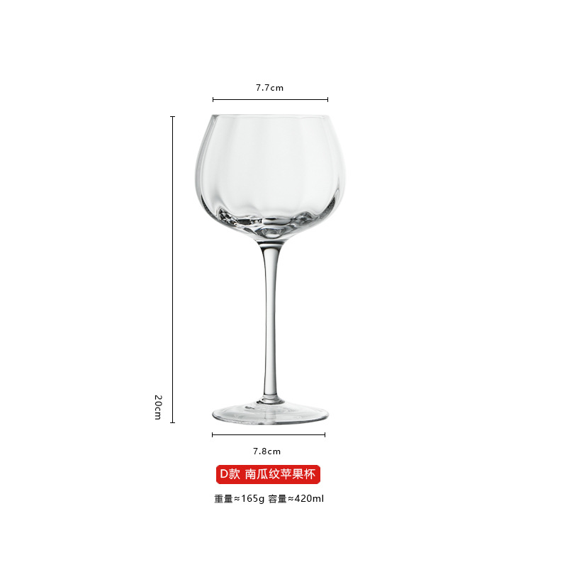 수직 곡물 사과 컵