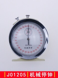 �Cеͣ�R ͣ�� ����Ӌ�r�x��60s 0.2s J1205 ���� �w��Ӌ�r�̌W