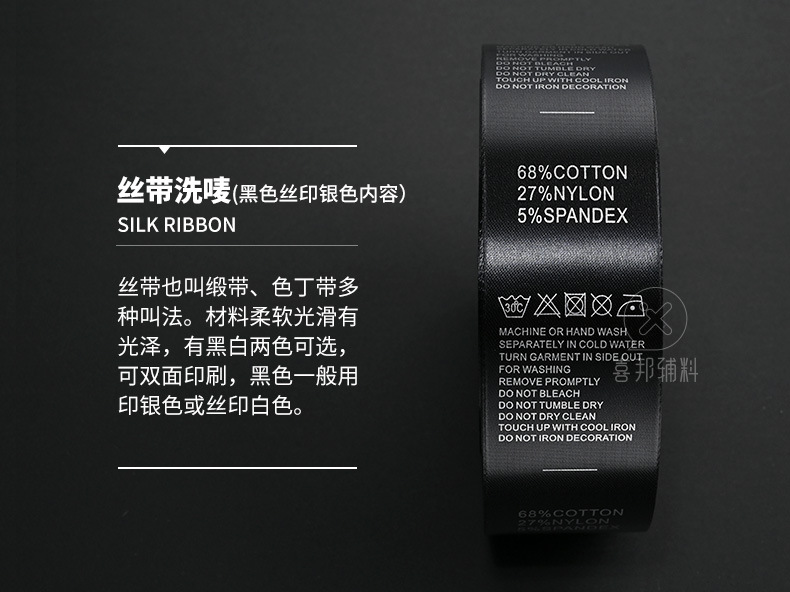 洗水标详情_07.jpg