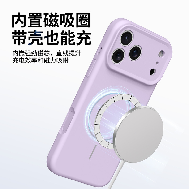 适用iphone17promax手机壳相机按键全包苹果17磁吸液态硅胶保护壳|undefined