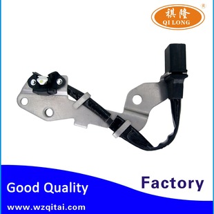 Applicable to Santana 2000 Jetta King era Superman phase camshaft position sensor 06A905161B