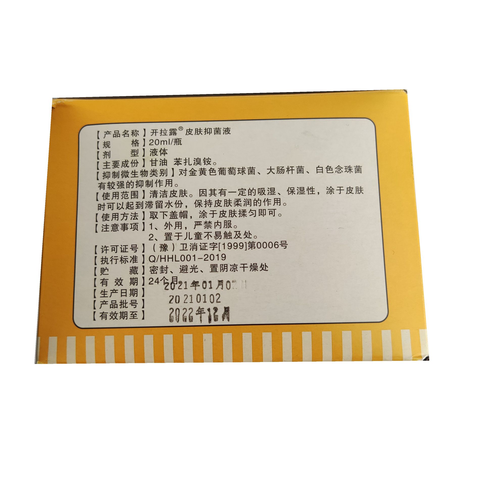 微信图片_20210418121454_副本