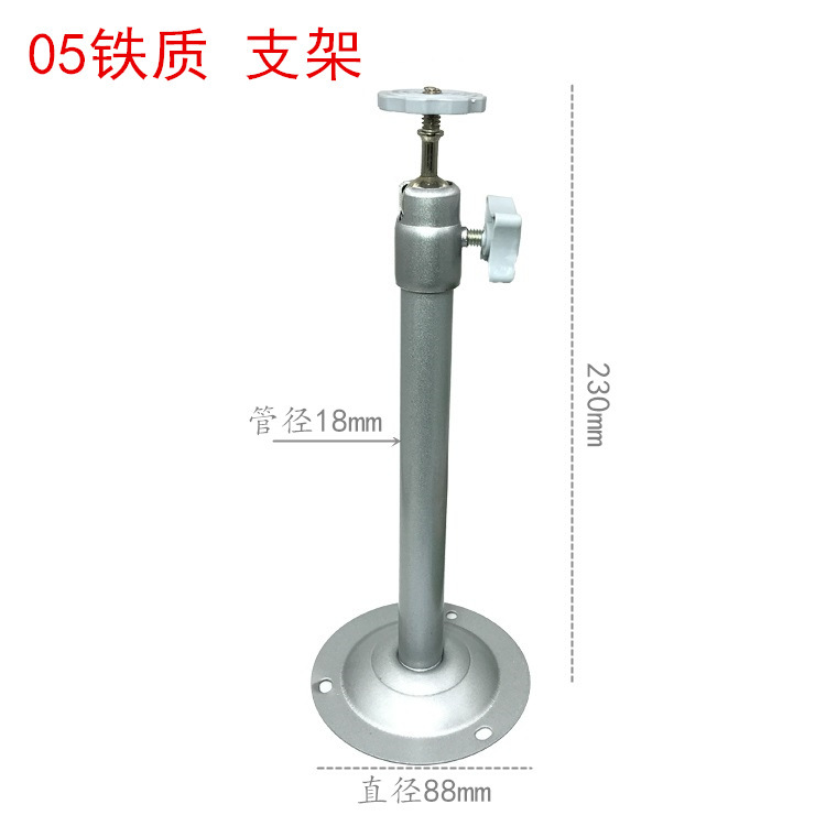 监控摄像固定支架圆杆型501铁吊装支架监控支架壁装多向支架铁制