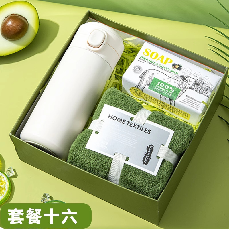 ビジネス記念品ギフトセット、従業員や顧客への実用的な誕生日プレゼント、オープニングイベントロゴギフトボックス卸売|undefined