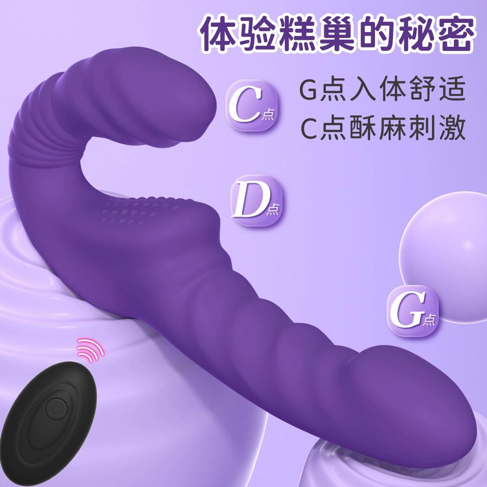 Wearable Dual-Head Vibrator Lala, silicone, wireless remote, multi-mode (wearable/handheld)