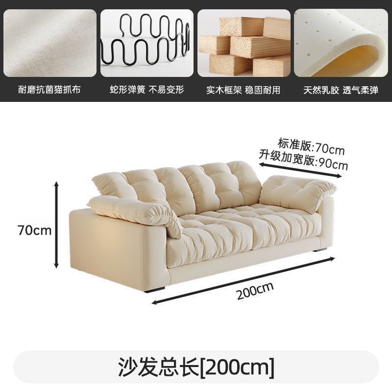 奶油风云朵沙发可拆洗客厅小户型简约现代轻奢豆腐块直排布艺沙发|undefined