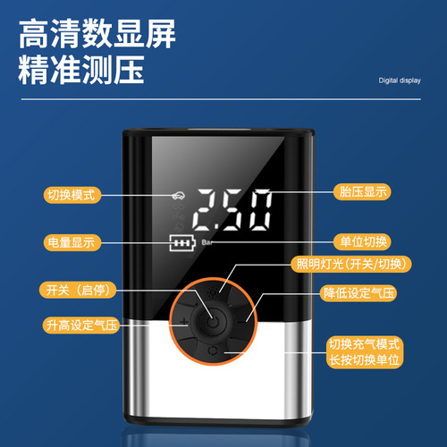 Cross-border mini portable car air pump multi-function handheld car air pump wireless digital display emergency air pump