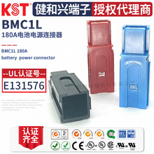 KST�����d BMC1L ��늳ز��^180A�Դ�B���� V0��ȼ UL RoHS�J�C