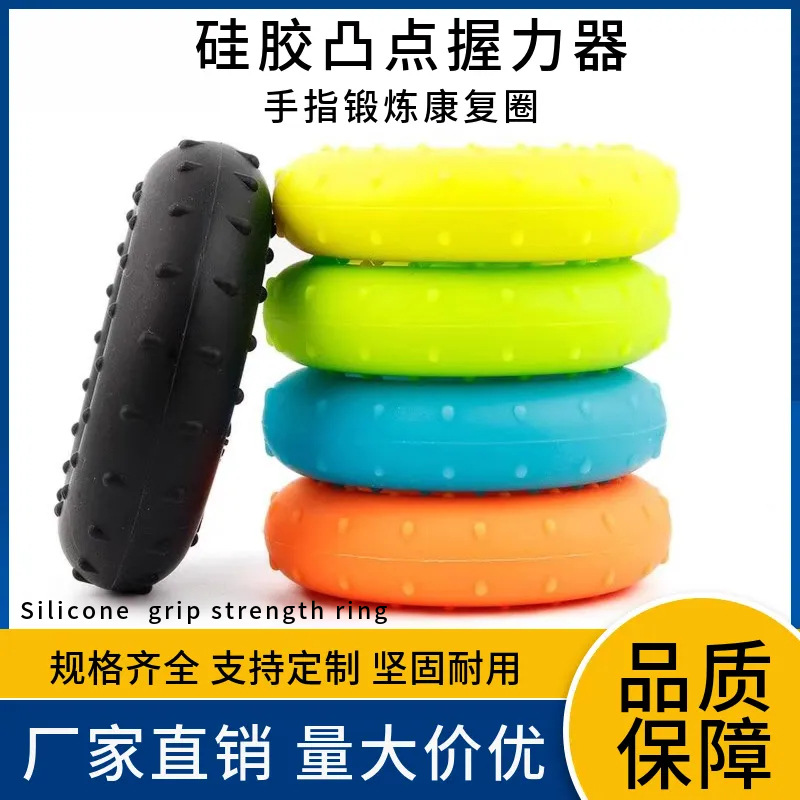 Silicone Grip Strengthener Finger Grip Ring Strength Training Rehabilitation Trainer Massage Rubber Ring High Elasticity Hand Exerciser