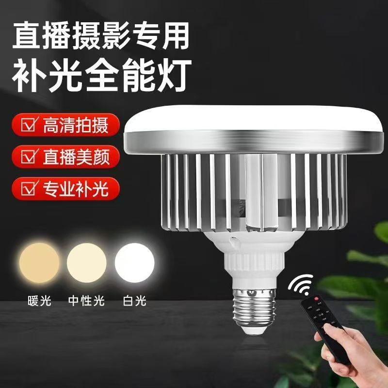 Luz de relleno de transmisión en vivo LED, luz de atenuación de control remoto, bombilla para el cabello, caja suave para cámara, E27, bombilla para fotografía, lámpara de hongo al por mayor