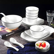 碗碟套裝組合日式網紅北歐盤子陶瓷碗筷家用餐具吃飯米飯碗小碗