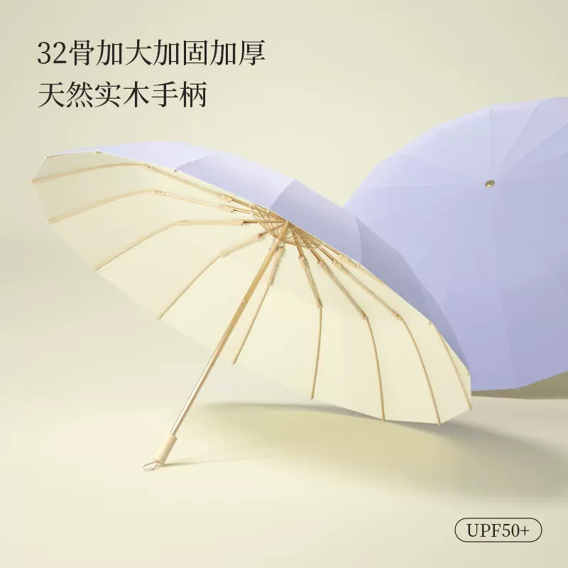 抖音爆款纯色彩胶防晒晴雨两用雨伞户外便携超强遮阳手动学生专用