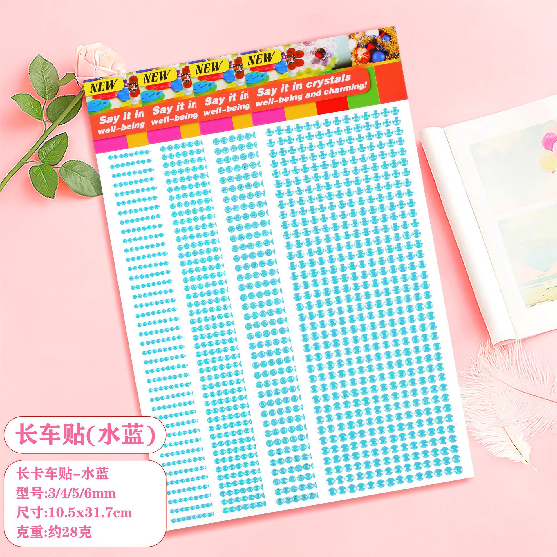 长车贴-水蓝.jpg