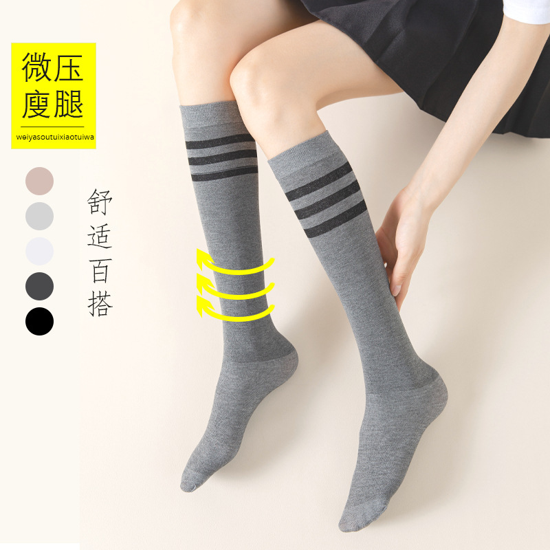 Autumn and Winter Cotton Calf Socks for Women, Mid-Calf Socks, Jk Knee-High, Tight-Fitting Japanese Style, Slight Compression, Three-Striped, Slimming, Student Sports