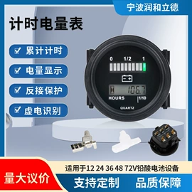 工业计时器;显示仪表;厨房定时器