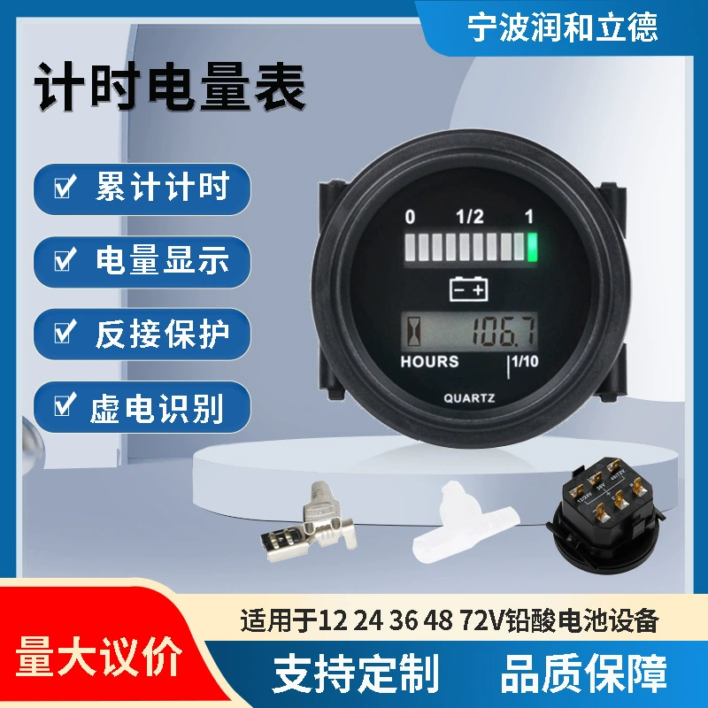 ЖК-цифровой дисплей метр 10-сегментный светодиодный дисплей вилочный погрузчик гольф-кары электроэнергии времени многофункциональный инструмент