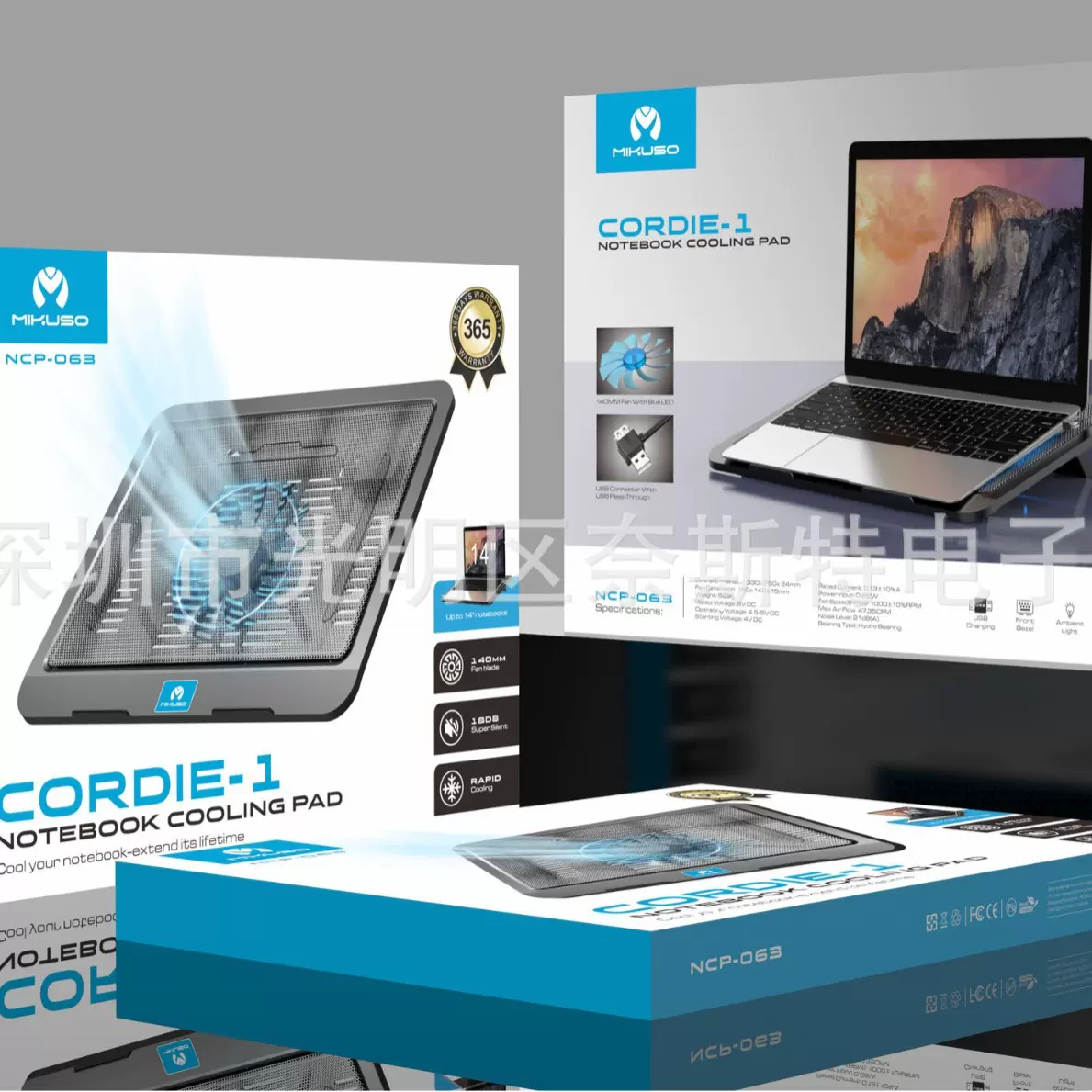 现货供应MIKUSO平台专供升级版NCP-063笔记本散热器