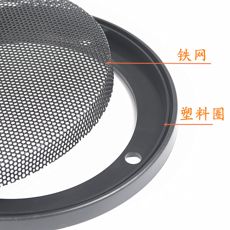 6.5寸网罩