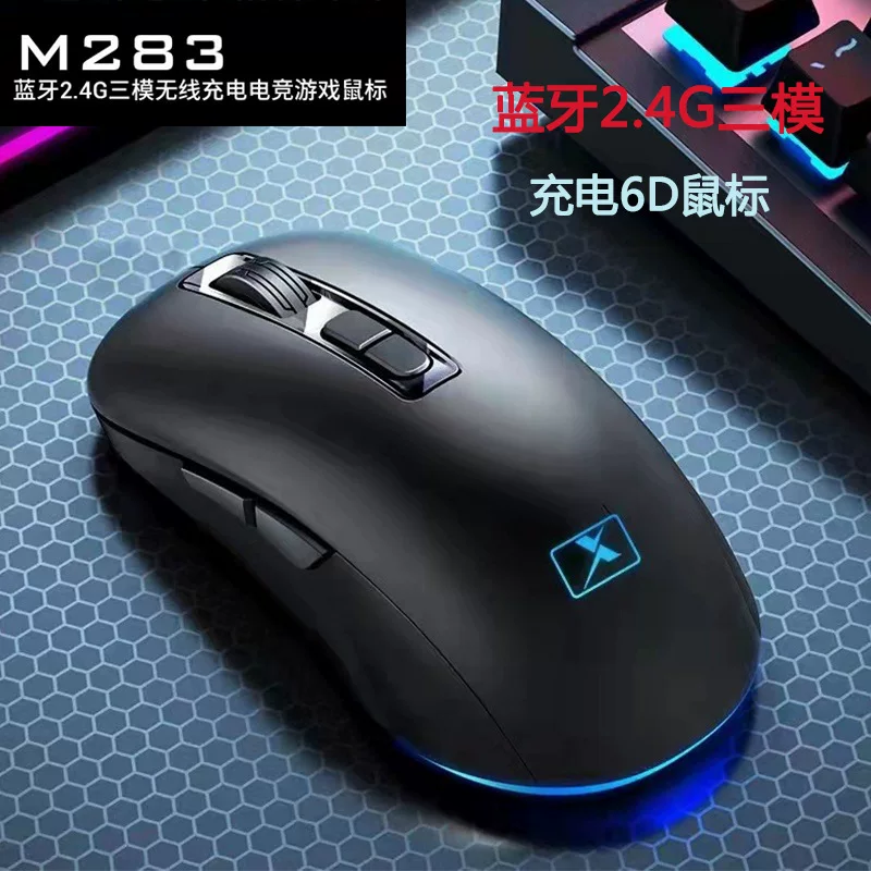 Wireless mouse charging, laptop, bluetooth