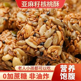 硬糖;软糖;传统糕点