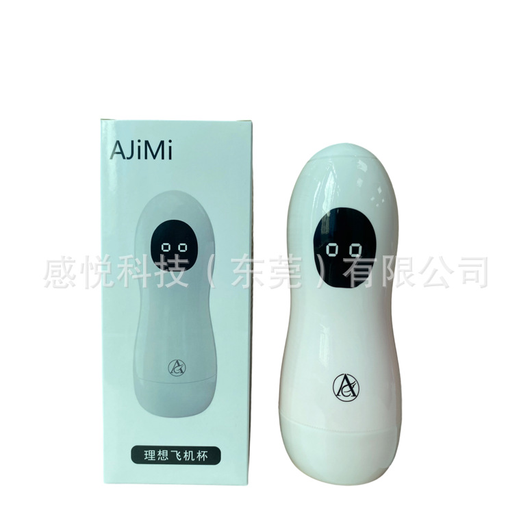 AJiMi-Ideal Large White Cup+Color Box.png