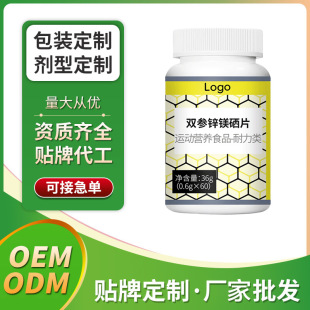 ���� �p���\�V��Ƭ OEM�S���N�ƶ�����ʿ��Ƭ�ǹ����S�F؛���lODM